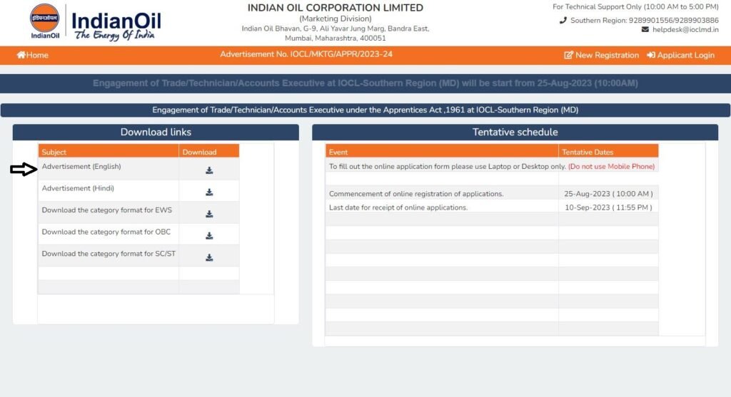 IOCL Apprentice Recruitment