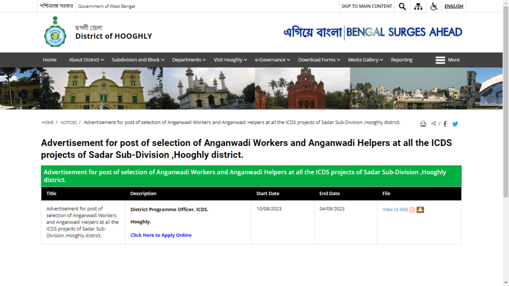 West Bengal Anganwadi Kormi Recruitment 2023