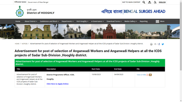 West Bengal Anganwadi Kormi Recruitment 2023