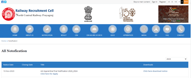 NCR-Apprentice-Recruitment-2023