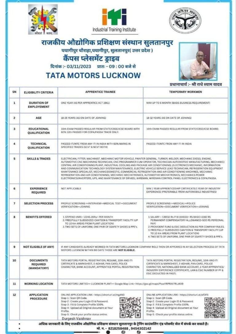 Tata Motors Recruitment 2023
