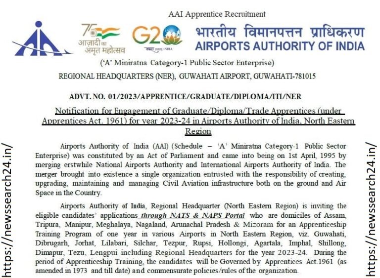 AAI-Apprentice-Recruitment