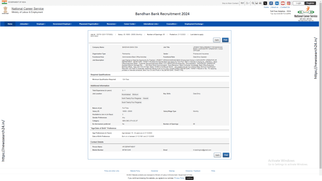 Bandhan Bank Recruitment 2024