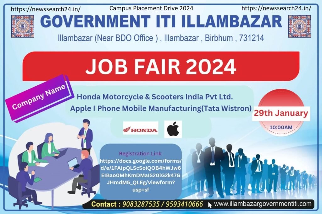 Campus Placement Drive 2024