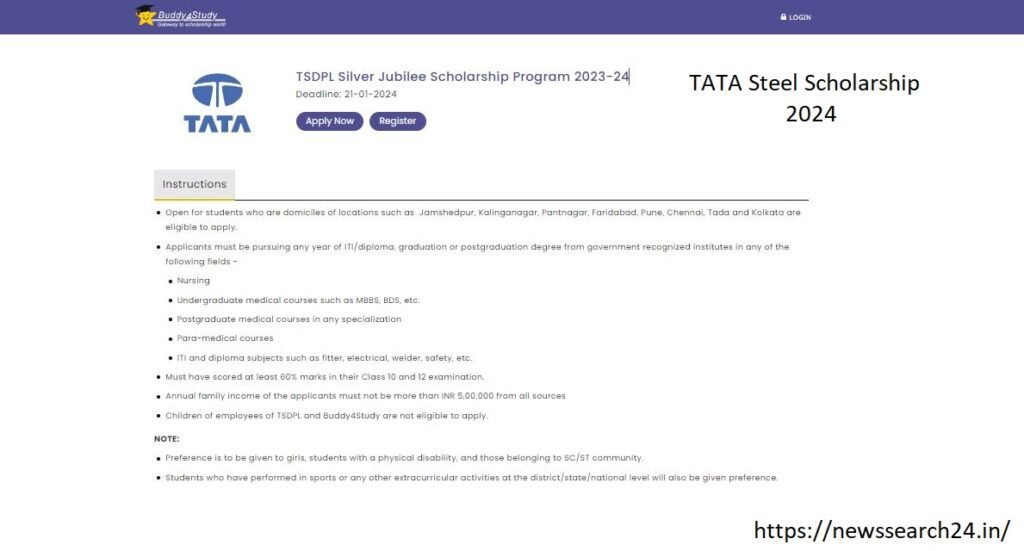 TATA Steel Scholarship 2024