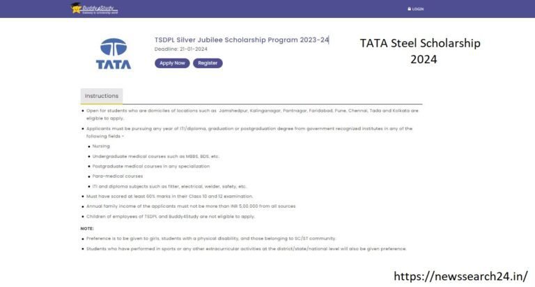 TATA Steel Scholarship 2024