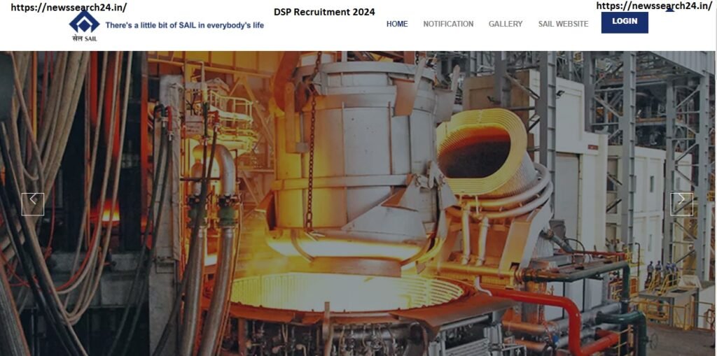 DSP Recruitment 2024