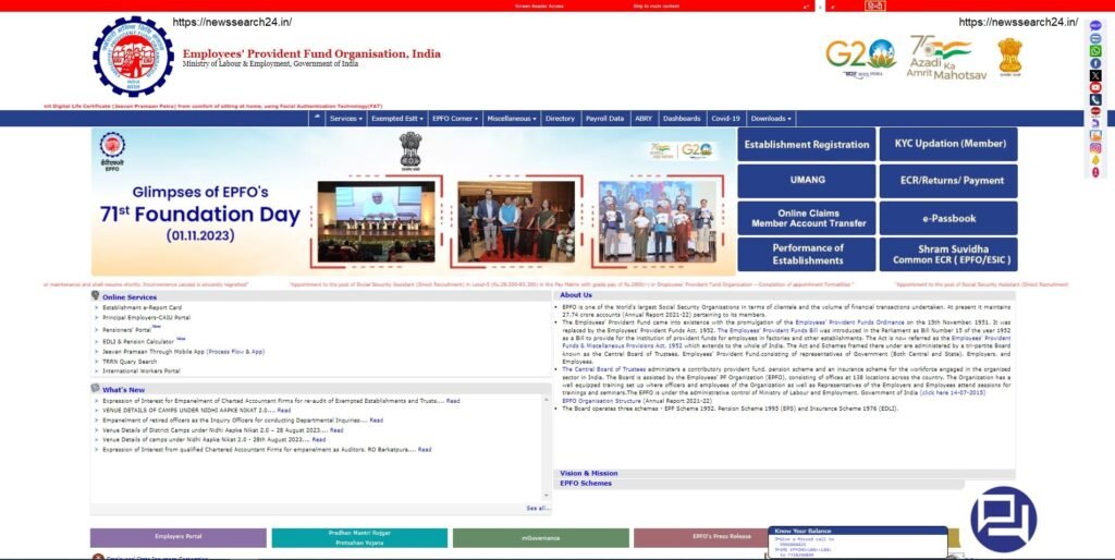 EPFO Interest Rate