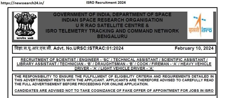 ISRO Recruitment 2024