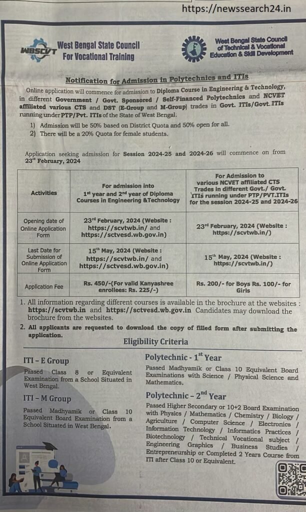 WBSCVT and WBSCT&VE&SD Announces Admissions for Polytechnics and ITIs