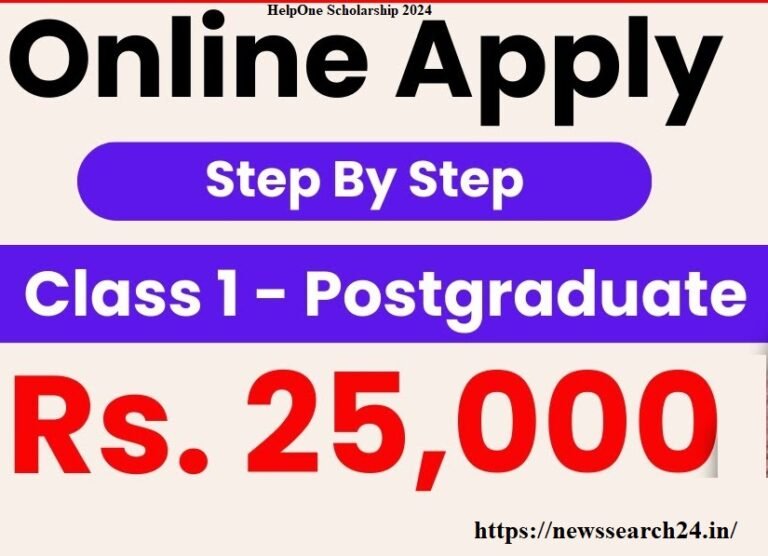 HelpOne Scholarship 2024