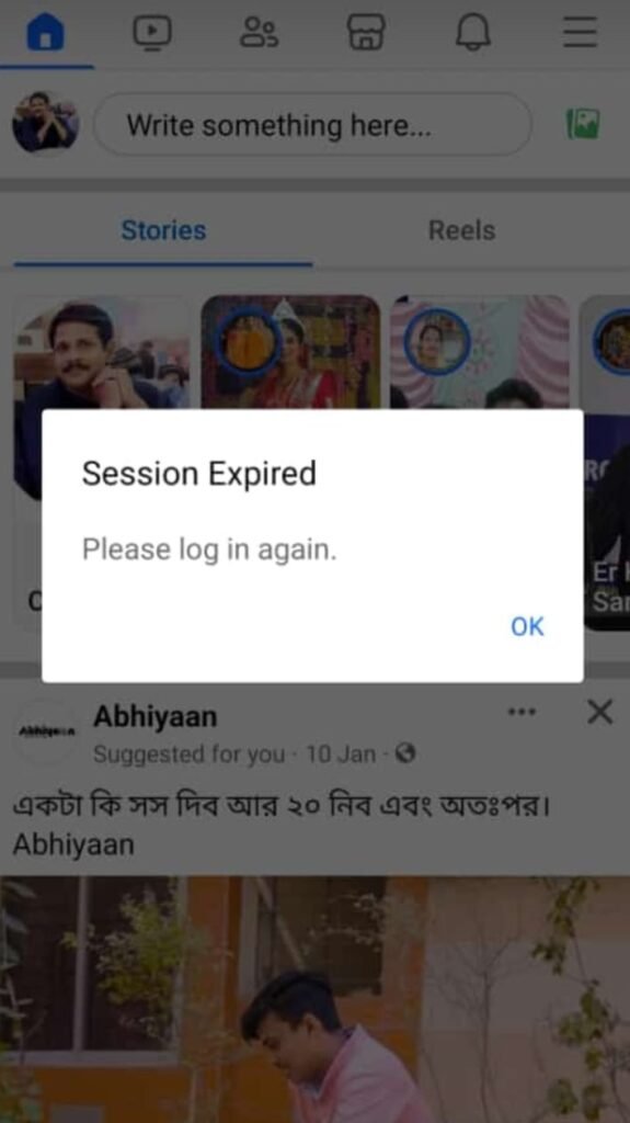 Facebook down