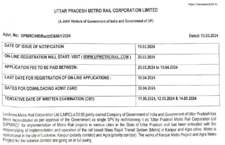 Metro Railway Recruitment 2024