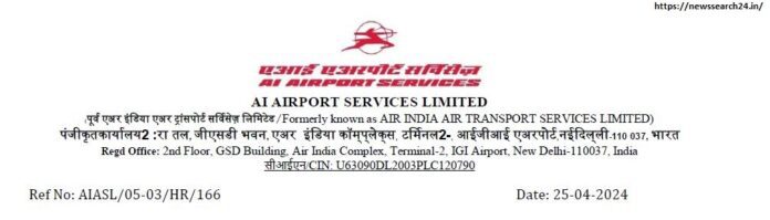 AIASL Jaipur Airport Recruitment 2024