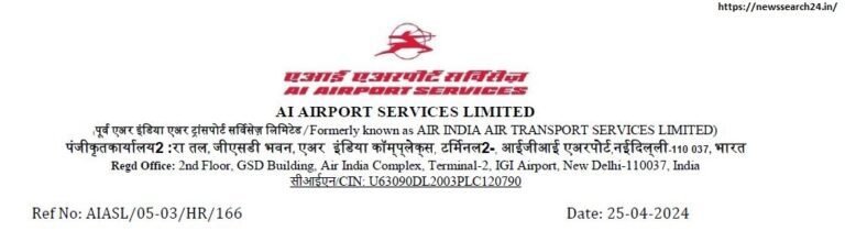 AIASL Jaipur Airport Recruitment 2024