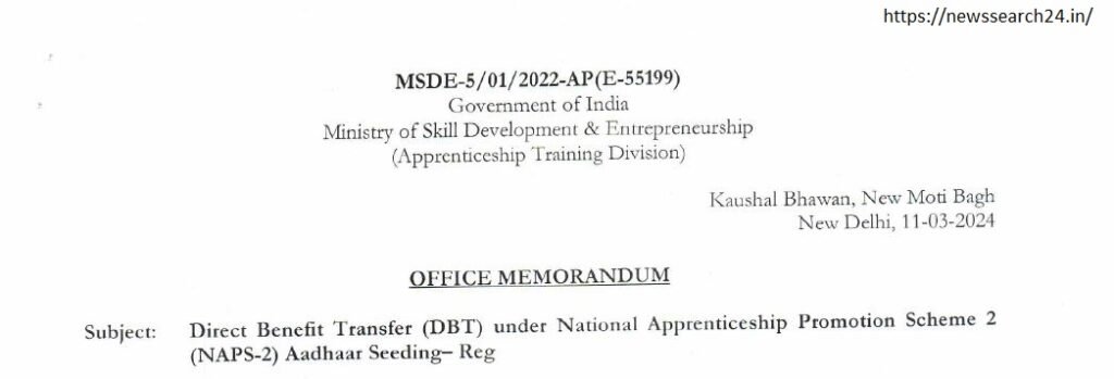 Apprenticeship New Rules