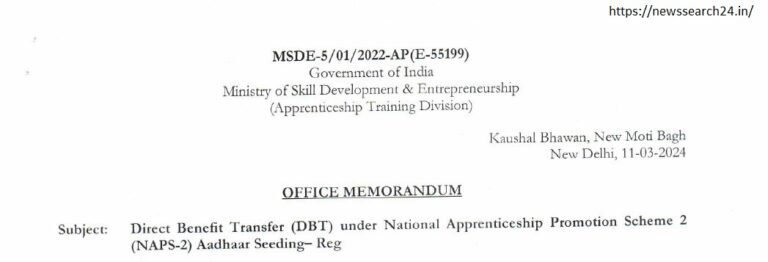 Apprenticeship New Rules