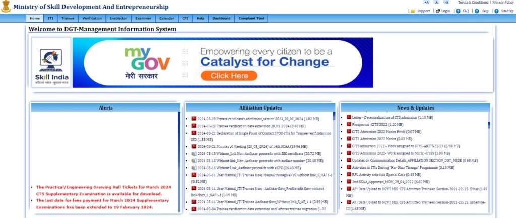 NCVT Important Dates 2024