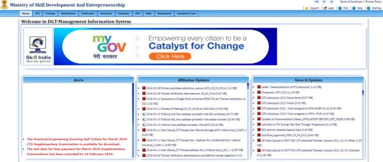 NCVT Important Dates 2024