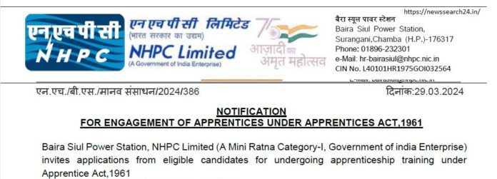 NHPC Limited Recruitment 2024