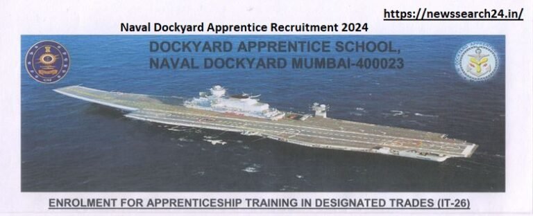 Naval Dockyard Apprentice Recruitment 2024