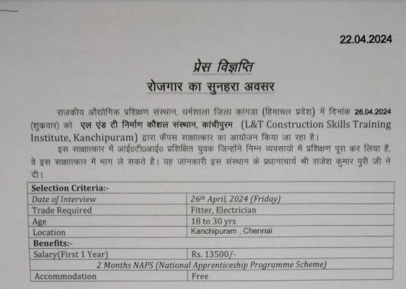 Notification
