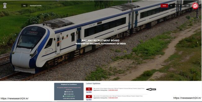 RPF Constable Recruitment 2024