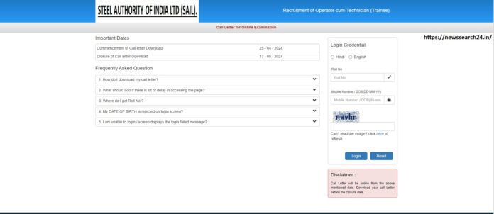 SAIL OCTT Admit Card 2024