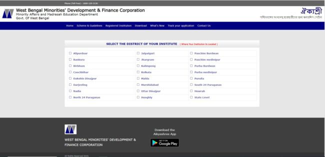 SELECT THE DISTRICT OF YOUR INSTITUTE