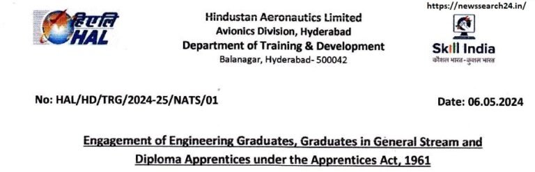 HAL Recruitment 2024