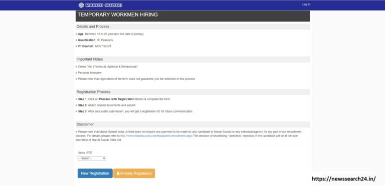 Maruti Suzuki Recruitment 2024