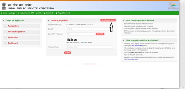 Provide Your Basic Information for One Time Registration(OTR)