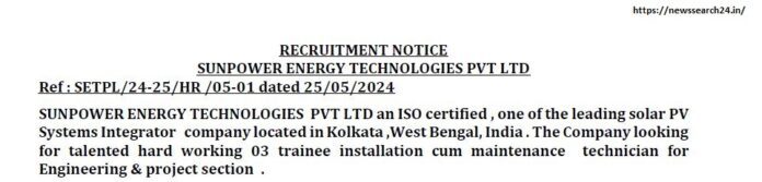 SUNPOWER ENERGY TECHNOLOGIES PVT LTD Recruitment 2024