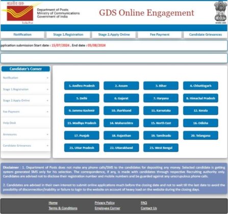 Application Dashboard