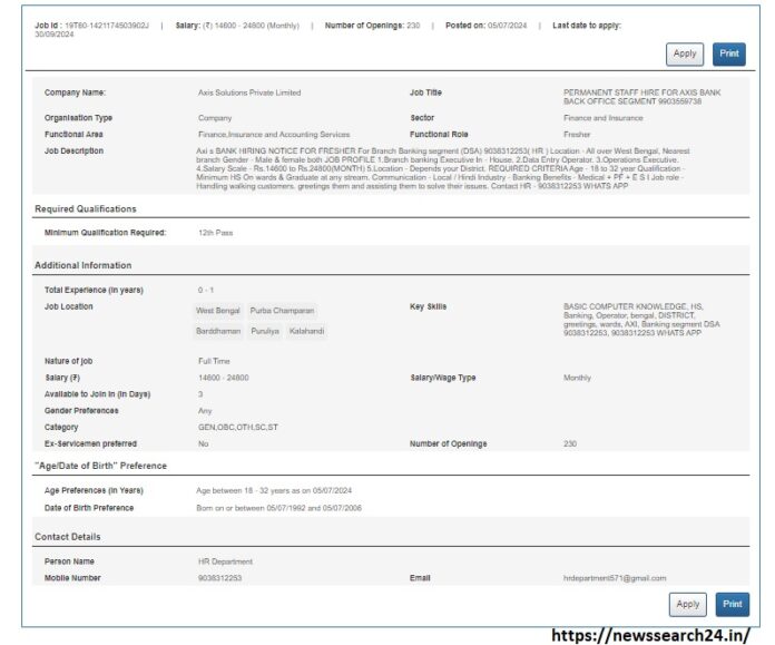 Axis Bank Recruitment 2024