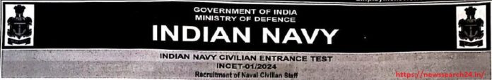 Indian Navy Recruitment 2024