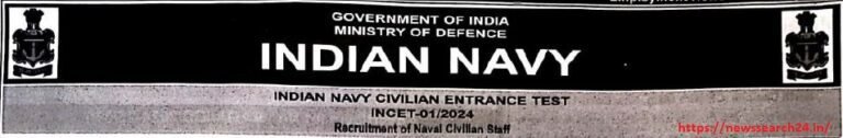 Indian Navy Recruitment 2024