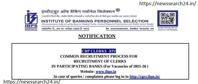 PNB Recruitment 2024