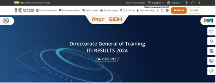 ITI Result 2024