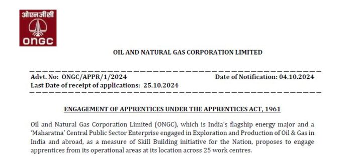 ONGC Recruitment 2024