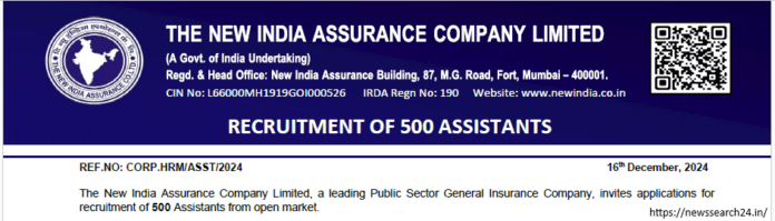 NIACL Recruitment 2024