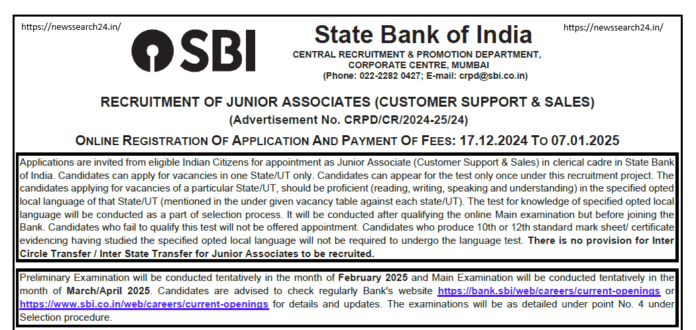 SBI Recruitment 2024