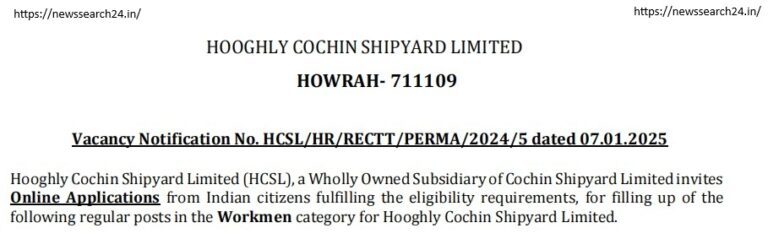 HCSL Recruitment 2025