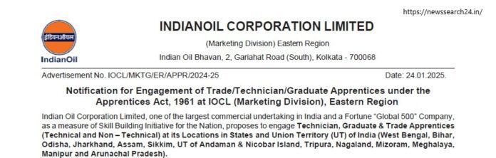 IOCL Recruitment 2025