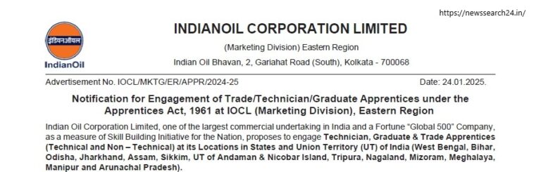 IOCL Recruitment 2025