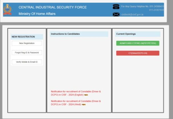 Application Dashboard