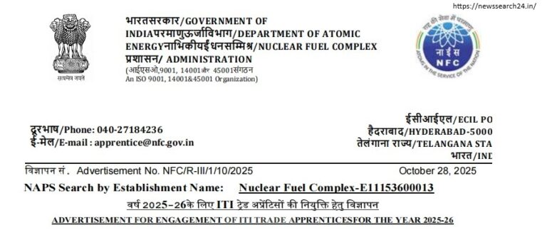 Nuclear Fuel Complex (NFC) Recruitment 2025