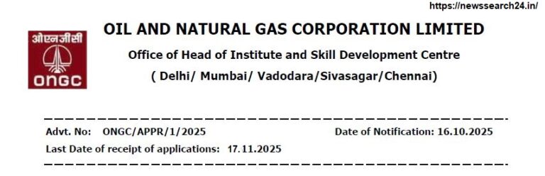ONGC Recruitment 2025