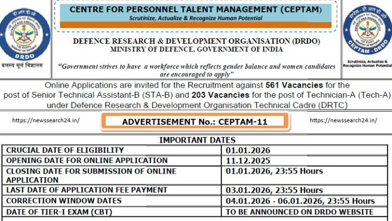 DRDO Recruitment 2025