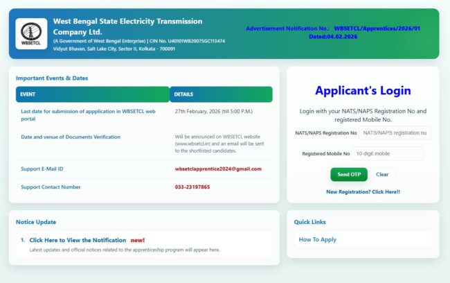 Apprentice Recruitment 2026